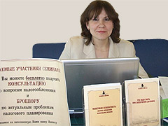 Валентина Новоселова, ведущий специалист по налоговому праву Юридической фирмы Ардашев и Партнеры