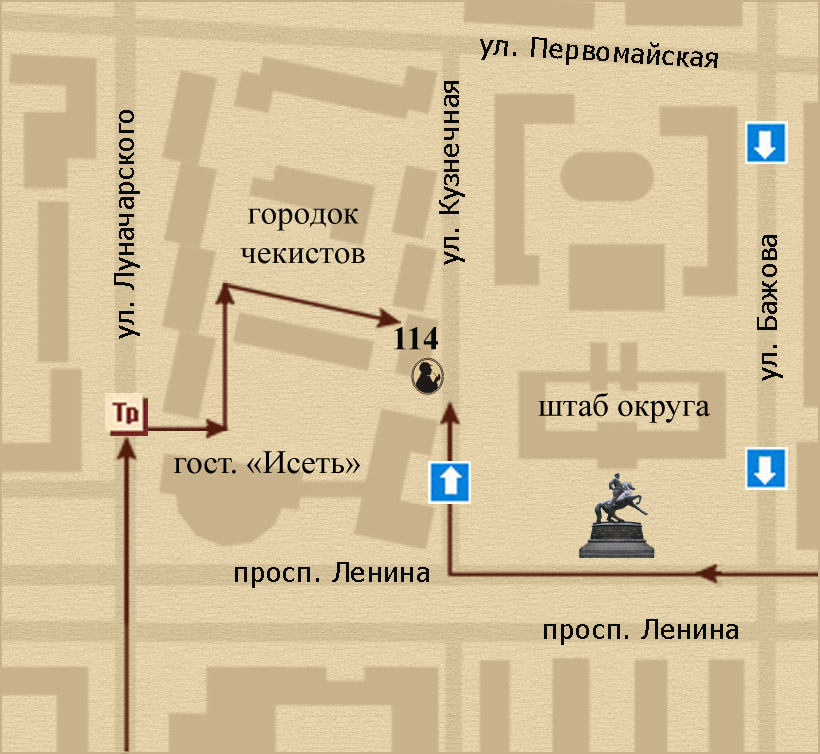 Центральный офис на ул. Ленина, 69, корпус 6