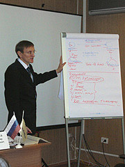 Арадашев В.Л., докладчик семинара