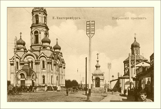Покровский проспект