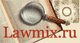   Lawmix